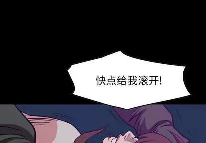 统帅：前传 统帅：前传 | 第89章 第4页