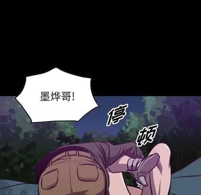 统帅：前传 统帅：前传 | 第89章 第6页