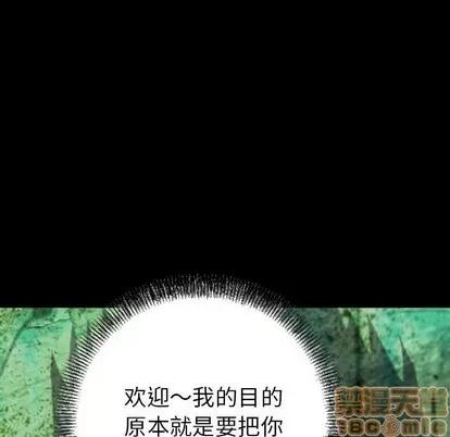 统帅：前传 统帅：前传 | 第89章 第10页