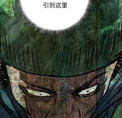 统帅：前传 统帅：前传 | 第89章 第11页