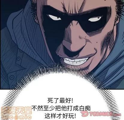 统帅：前传 统帅：前传 | 第89章 第15页