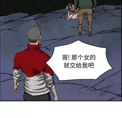 统帅：前传 统帅：前传 | 第89章 第17页