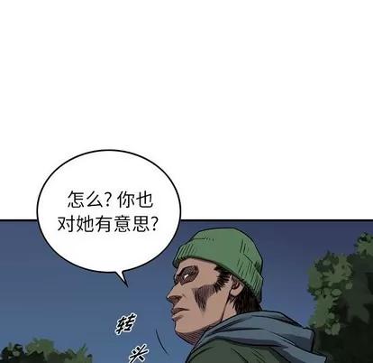 统帅：前传 统帅：前传 | 第89章 第18页