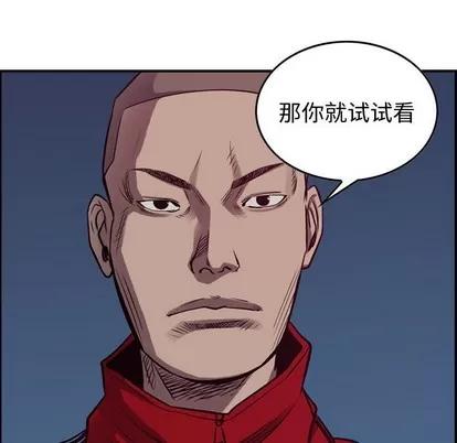 统帅：前传 统帅：前传 | 第89章 第24页