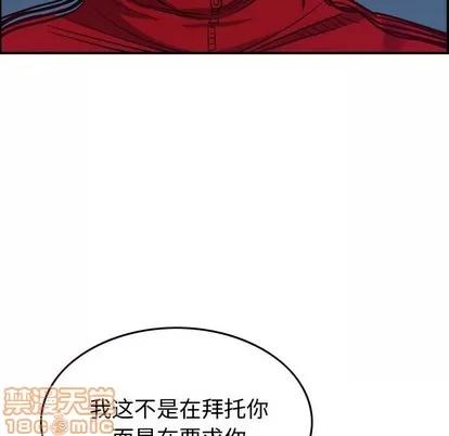 统帅：前传 统帅：前传 | 第89章 第25页
