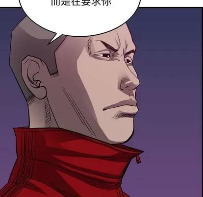 统帅：前传 统帅：前传 | 第89章 第26页