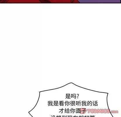 统帅：前传 统帅：前传 | 第89章 第27页