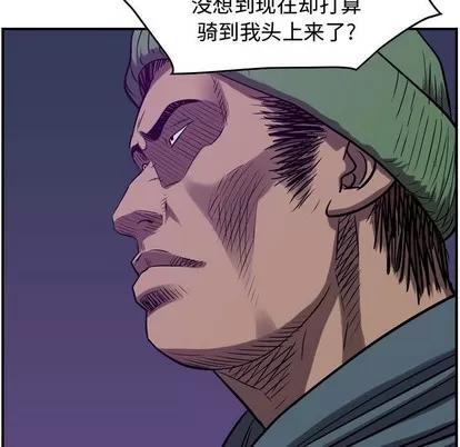 统帅：前传 统帅：前传 | 第89章 第28页