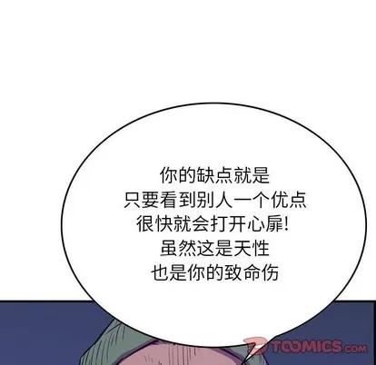 统帅：前传 统帅：前传 | 第89章 第33页