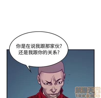 统帅：前传 统帅：前传 | 第89章 第35页