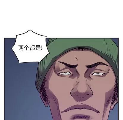 统帅：前传 统帅：前传 | 第89章 第37页