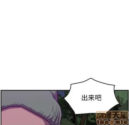 统帅：前传 统帅：前传 | 第89章 第50页