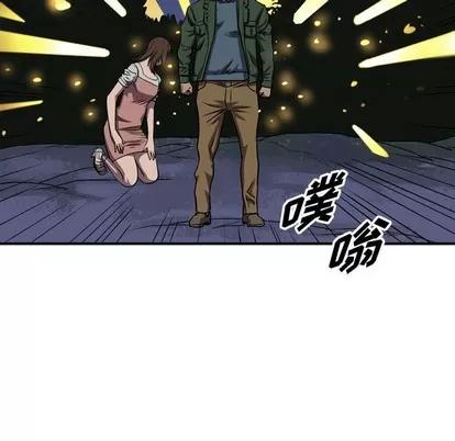 统帅：前传 统帅：前传 | 第89章 第53页