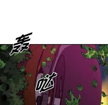 统帅：前传 统帅：前传 | 第89章 第56页