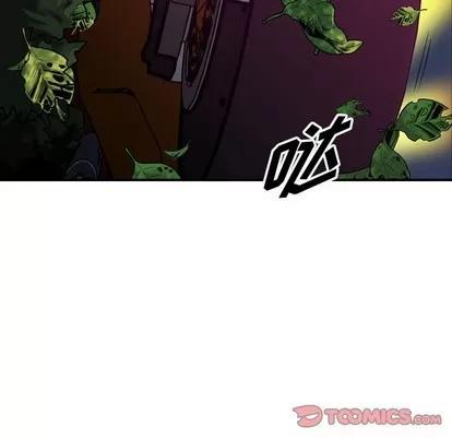 统帅：前传 统帅：前传 | 第89章 第57页