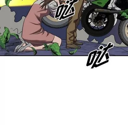 统帅：前传 统帅：前传 | 第89章 第61页