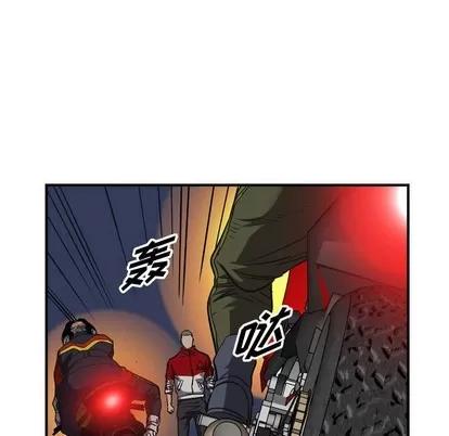 统帅：前传 统帅：前传 | 第89章 第62页