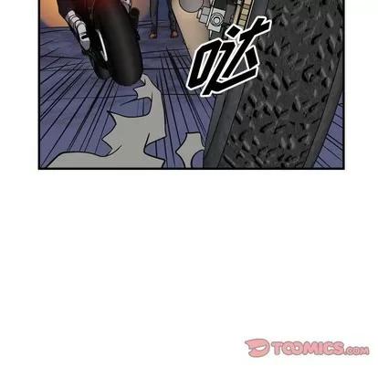 统帅：前传 统帅：前传 | 第89章 第63页