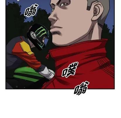 统帅：前传 统帅：前传 | 第89章 第67页