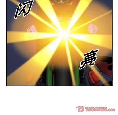 统帅：前传 统帅：前传 | 第89章 第69页