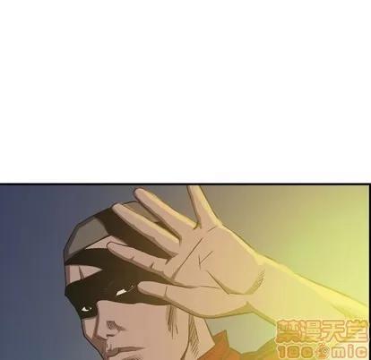 统帅：前传 统帅：前传 | 第89章 第70页