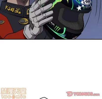统帅：前传 统帅：前传 | 第89章 第75页