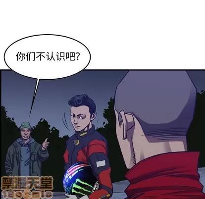 统帅：前传 统帅：前传 | 第89章 第80页