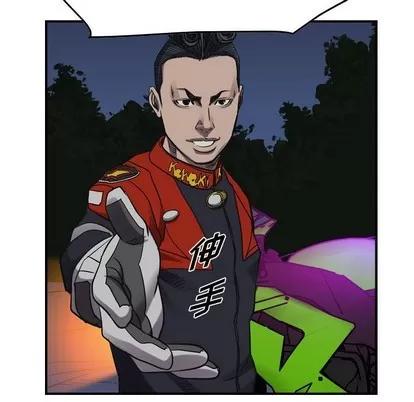 统帅：前传 统帅：前传 | 第89章 第84页