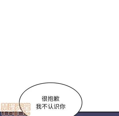 统帅：前传 统帅：前传 | 第89章 第85页