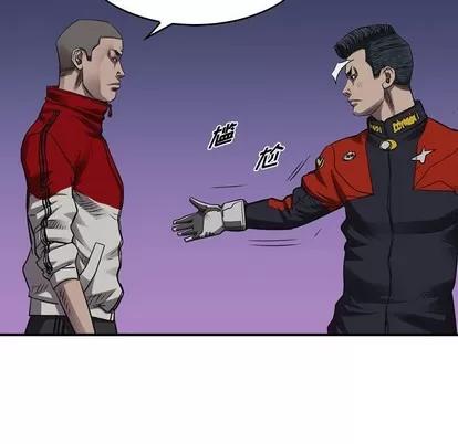 统帅：前传 统帅：前传 | 第89章 第86页