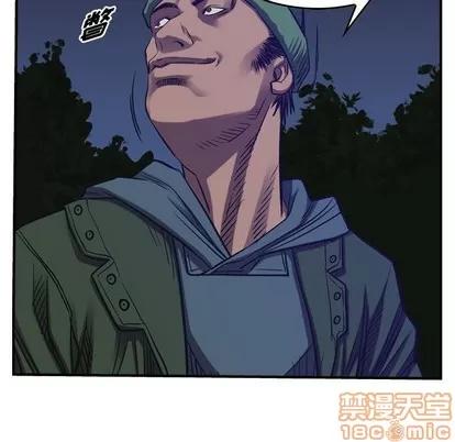 统帅：前传 统帅：前传 | 第89章 第95页