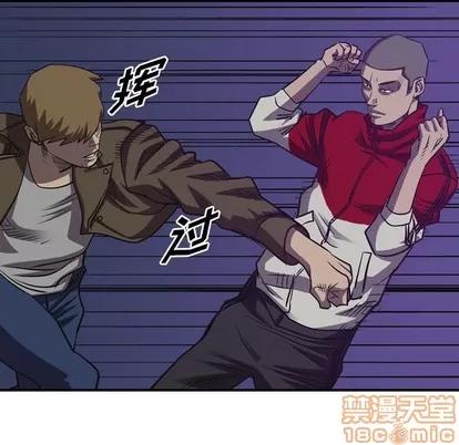 统帅：前传 统帅：前传 | 第89章 第110页