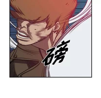 统帅：前传 统帅：前传 | 第89章 第112页