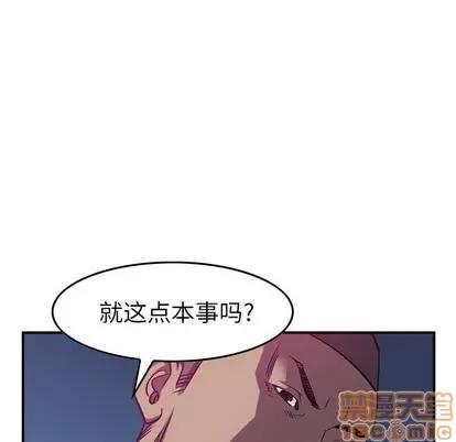 统帅：前传 统帅：前传 | 第89章 第115页
