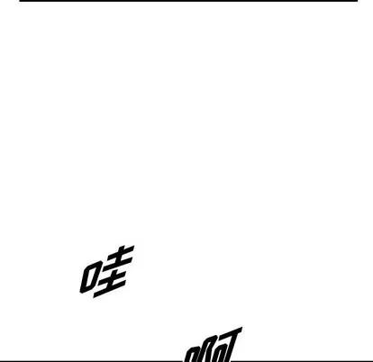 统帅：前传 统帅：前传 | 第89章 第118页
