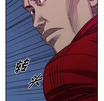 统帅：前传 统帅：前传 | 第89章 第122页
