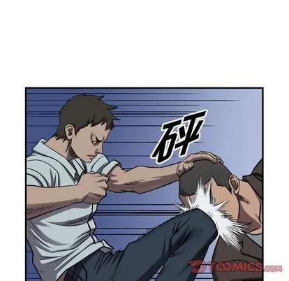 统帅：前传 统帅：前传 | 第90章 第14页