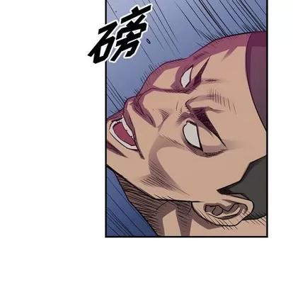 统帅：前传 统帅：前传 | 第90章 第16页