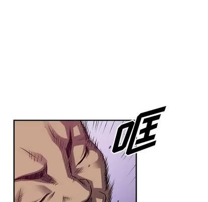 统帅：前传 统帅：前传 | 第90章 第17页