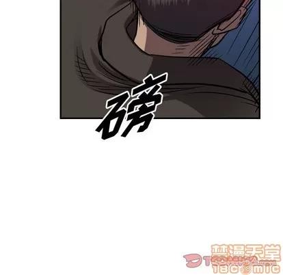 统帅：前传 统帅：前传 | 第90章 第20页