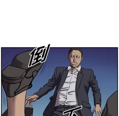 统帅：前传 统帅：前传 | 第90章 第21页