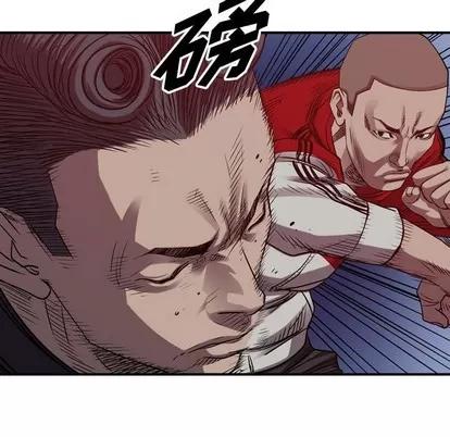 统帅：前传 统帅：前传 | 第90章 第27页