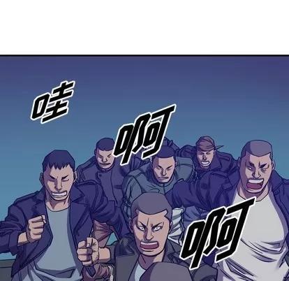 统帅：前传 统帅：前传 | 第90章 第28页