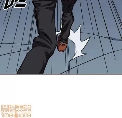 统帅：前传 统帅：前传 | 第90章 第30页