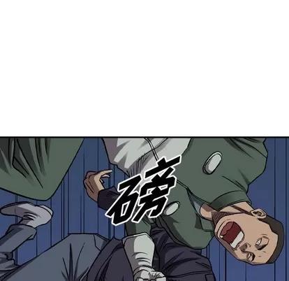 统帅：前传 统帅：前传 | 第90章 第31页