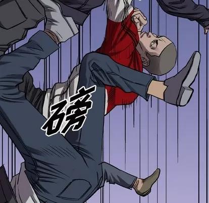 统帅：前传 统帅：前传 | 第90章 第33页