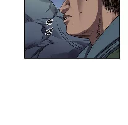 统帅：前传 统帅：前传 | 第90章 第39页