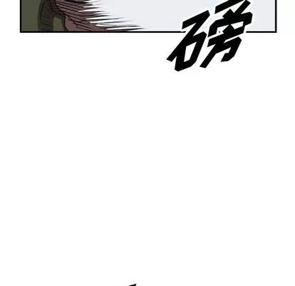 统帅：前传 统帅：前传 | 第90章 第41页