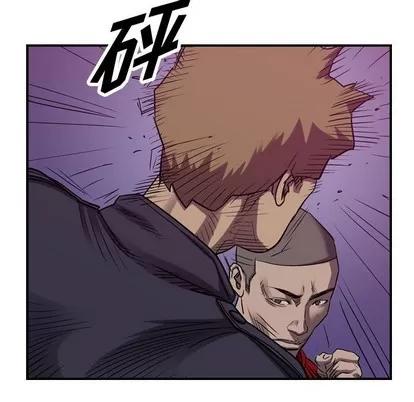 统帅：前传 统帅：前传 | 第90章 第42页
