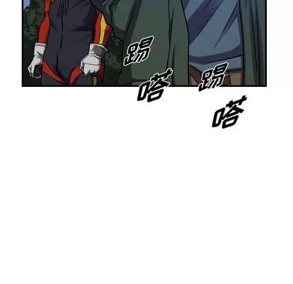 统帅：前传 统帅：前传 | 第90章 第48页
